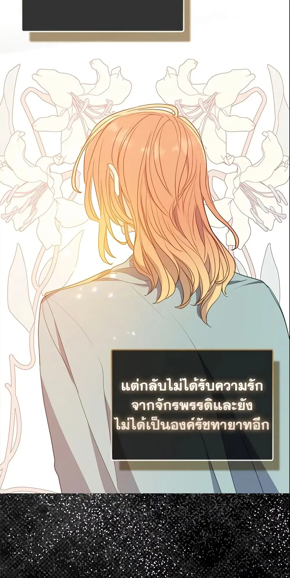 หน้า 38 จาก 56