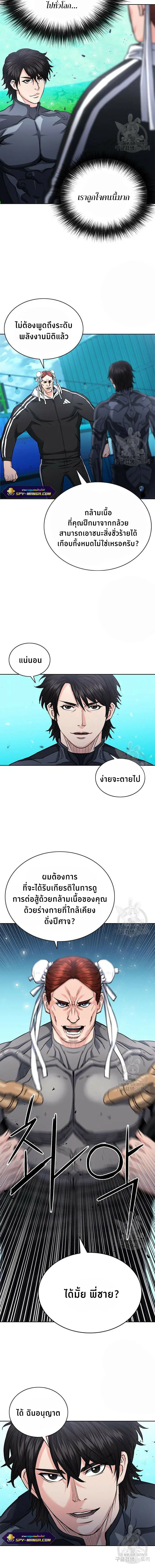 หน้า 13 จาก 18