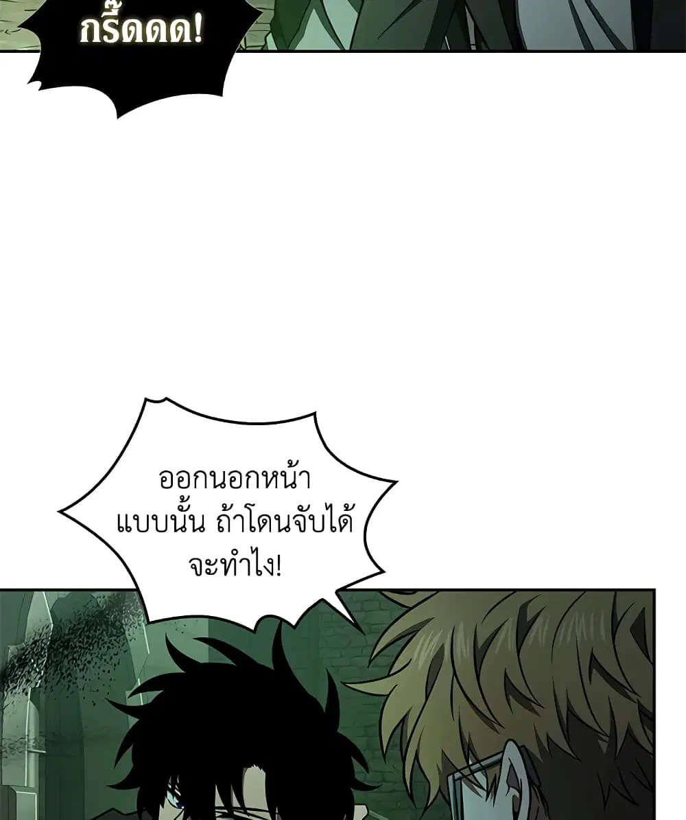 หน้า 14 จาก 94