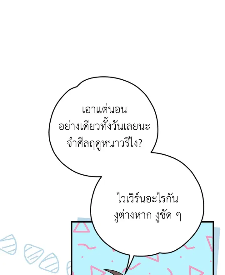 หน้า 29 จาก 119