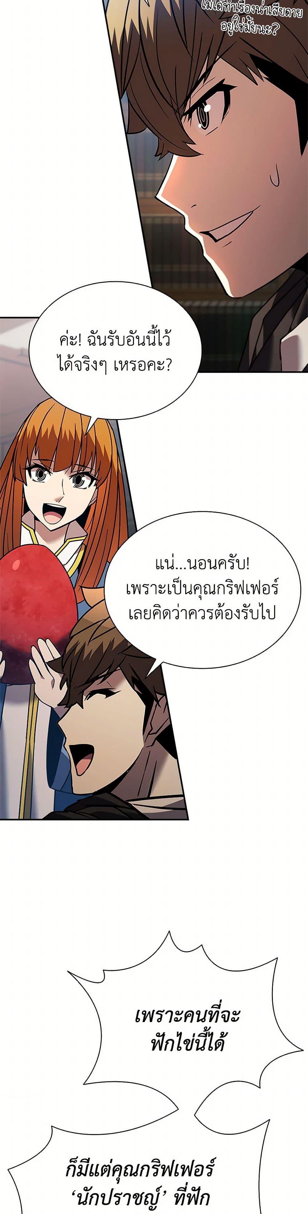 หน้า 38 จาก 52