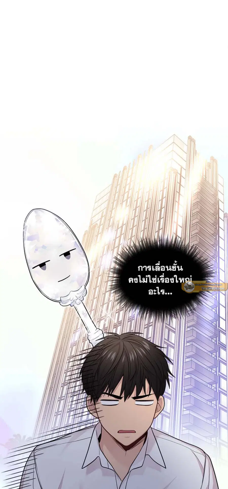 หน้า 58 จาก 83