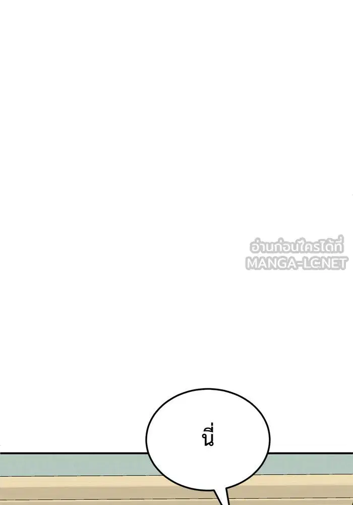 หน้า 84 จาก 147