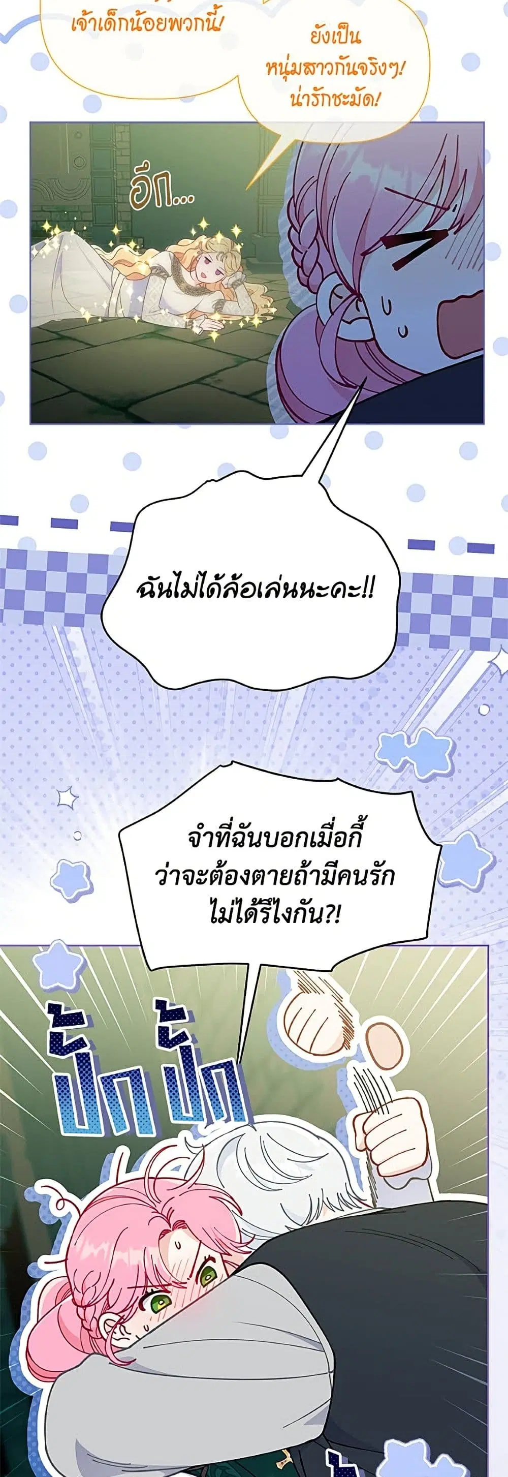 หน้า 31 จาก 52