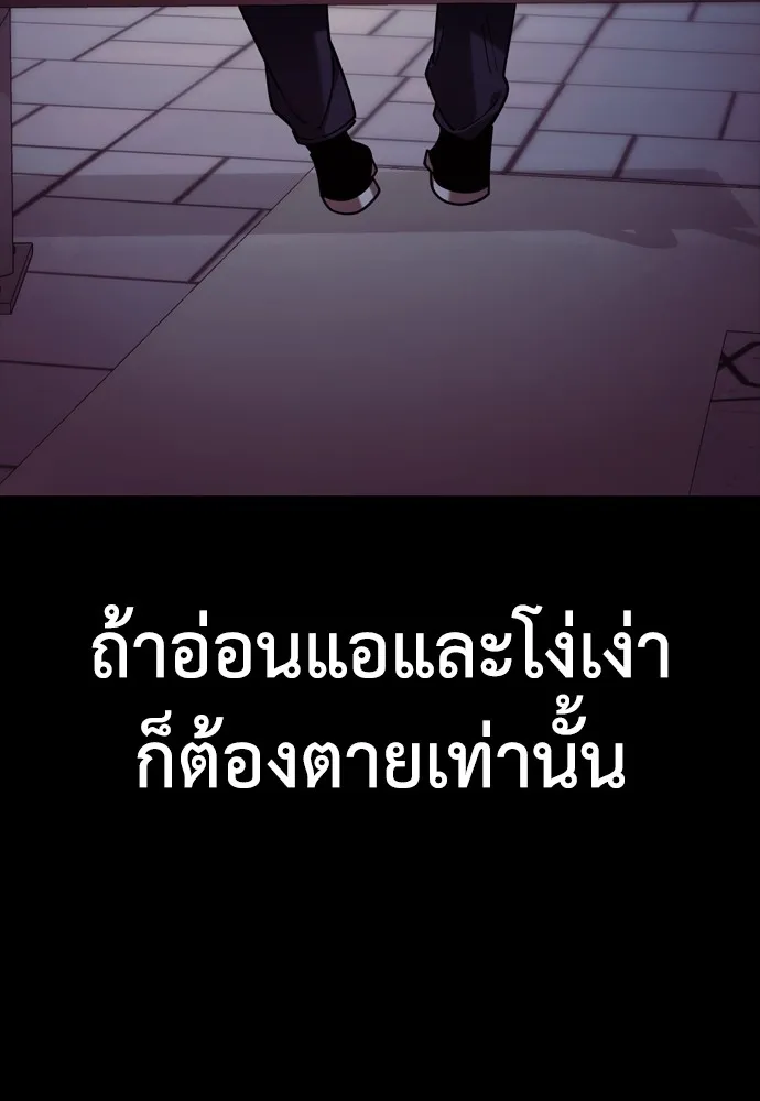 หน้า 176 จาก 192