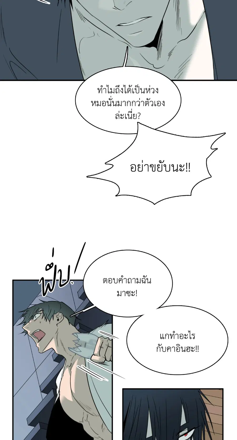 หน้า 7 จาก 61