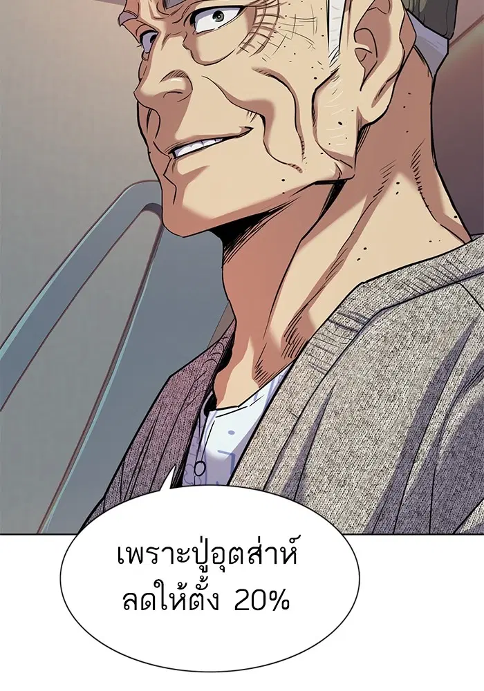 หน้า 49 จาก 117