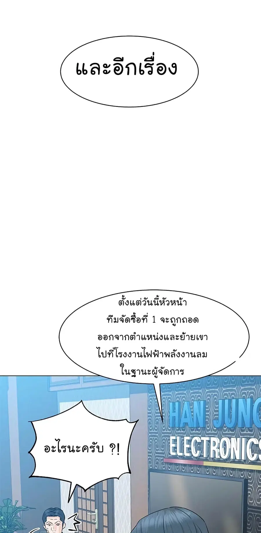 หน้า 74 จาก 87