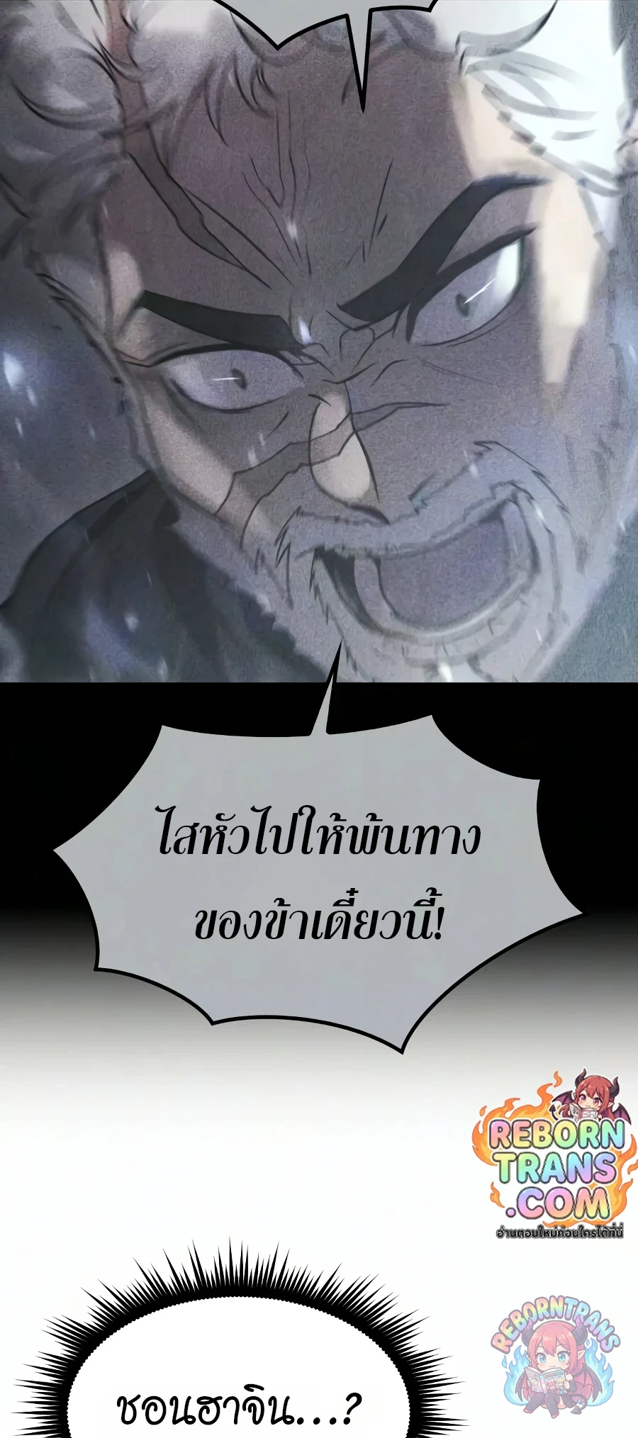 หน้า 73 จาก 133