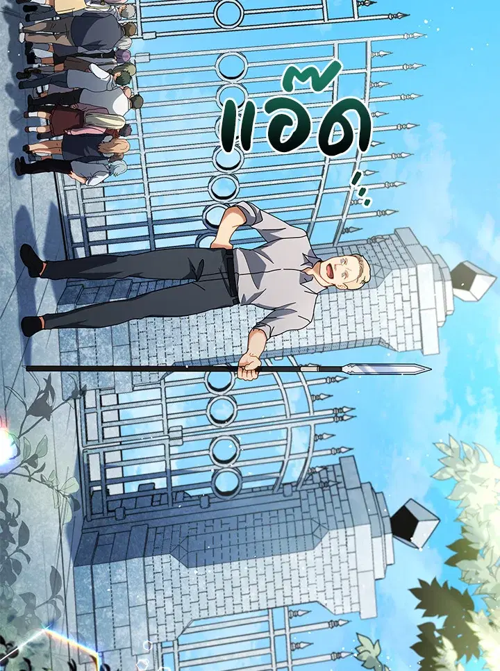 หน้า 61 จาก 124