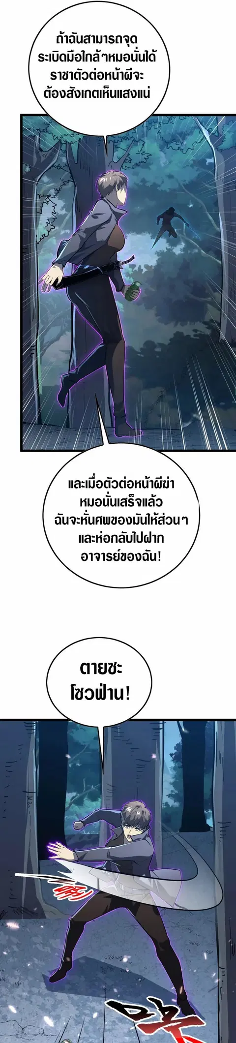 หน้า 13 จาก 33