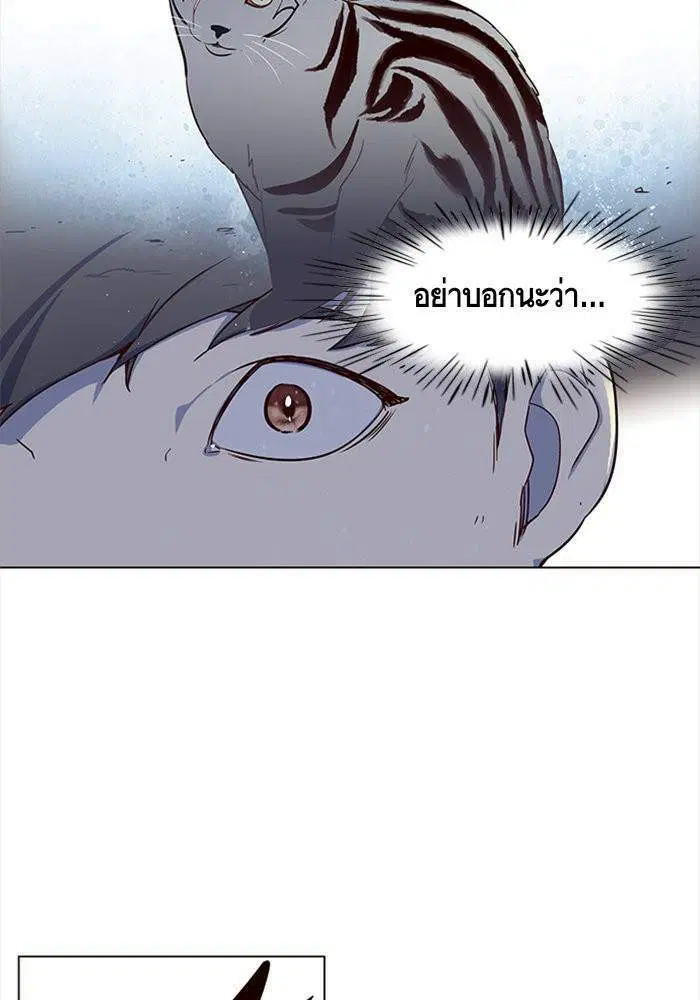 หน้า 23 จาก 98