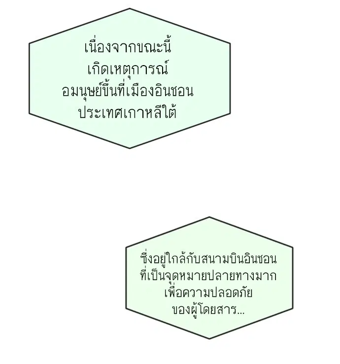 หน้า 41 จาก 123