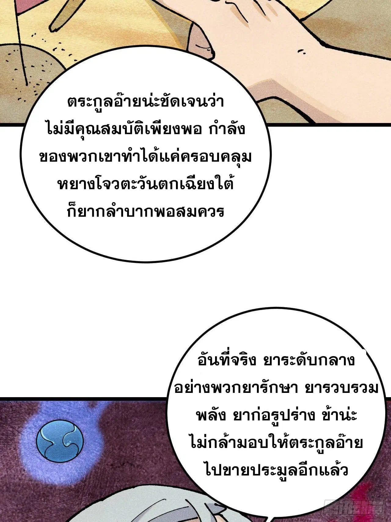 หน้า 42 จาก 76