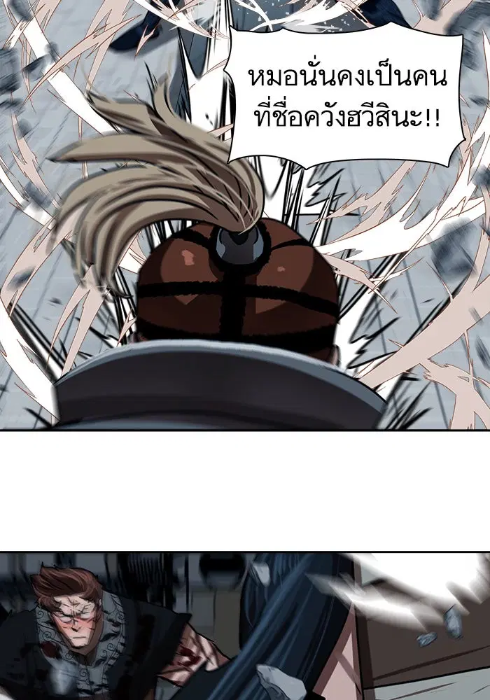 หน้า 69 จาก 90