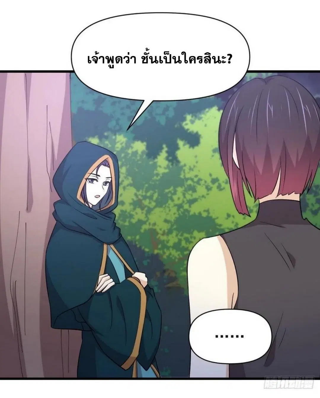 หน้า 5 จาก 38