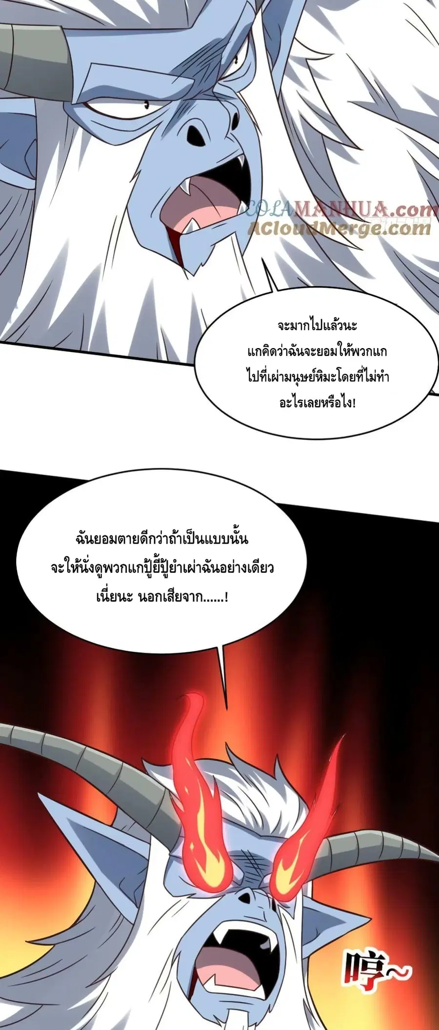 หน้า 23 จาก 52