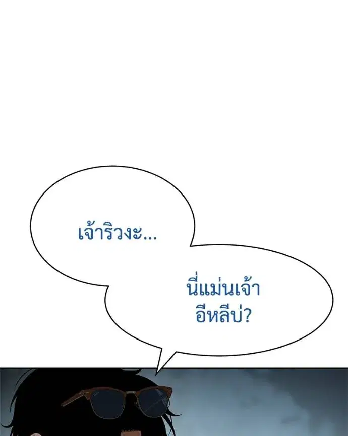 หน้า 143 จาก 211