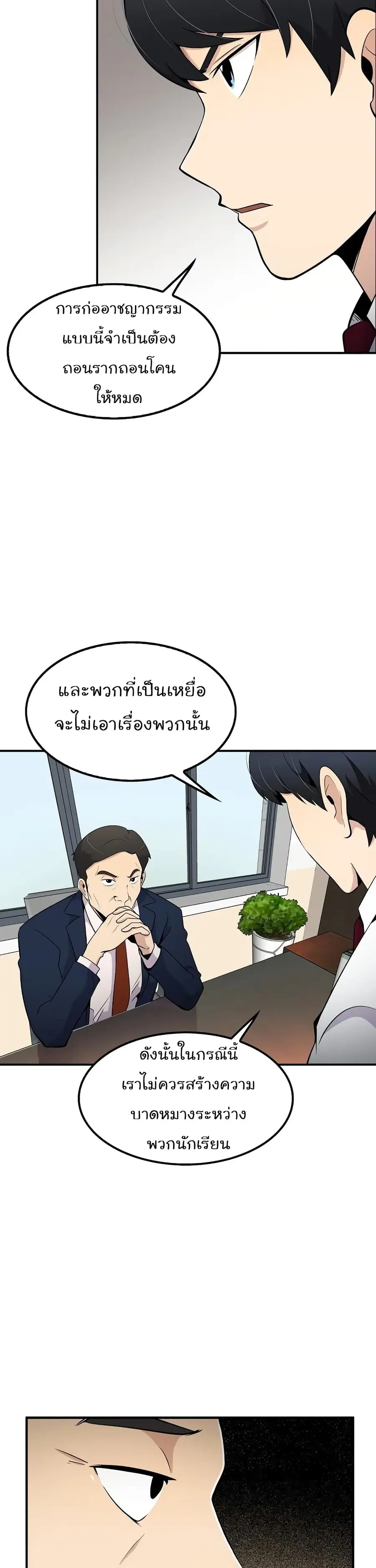 หน้า 19 จาก 41