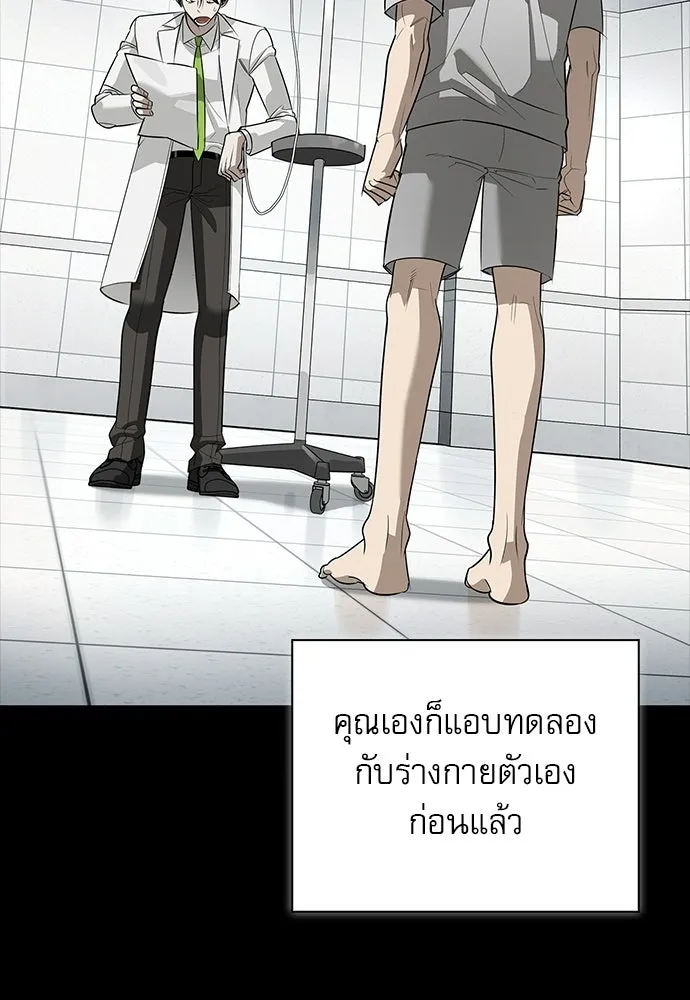 หน้า 130 จาก 158