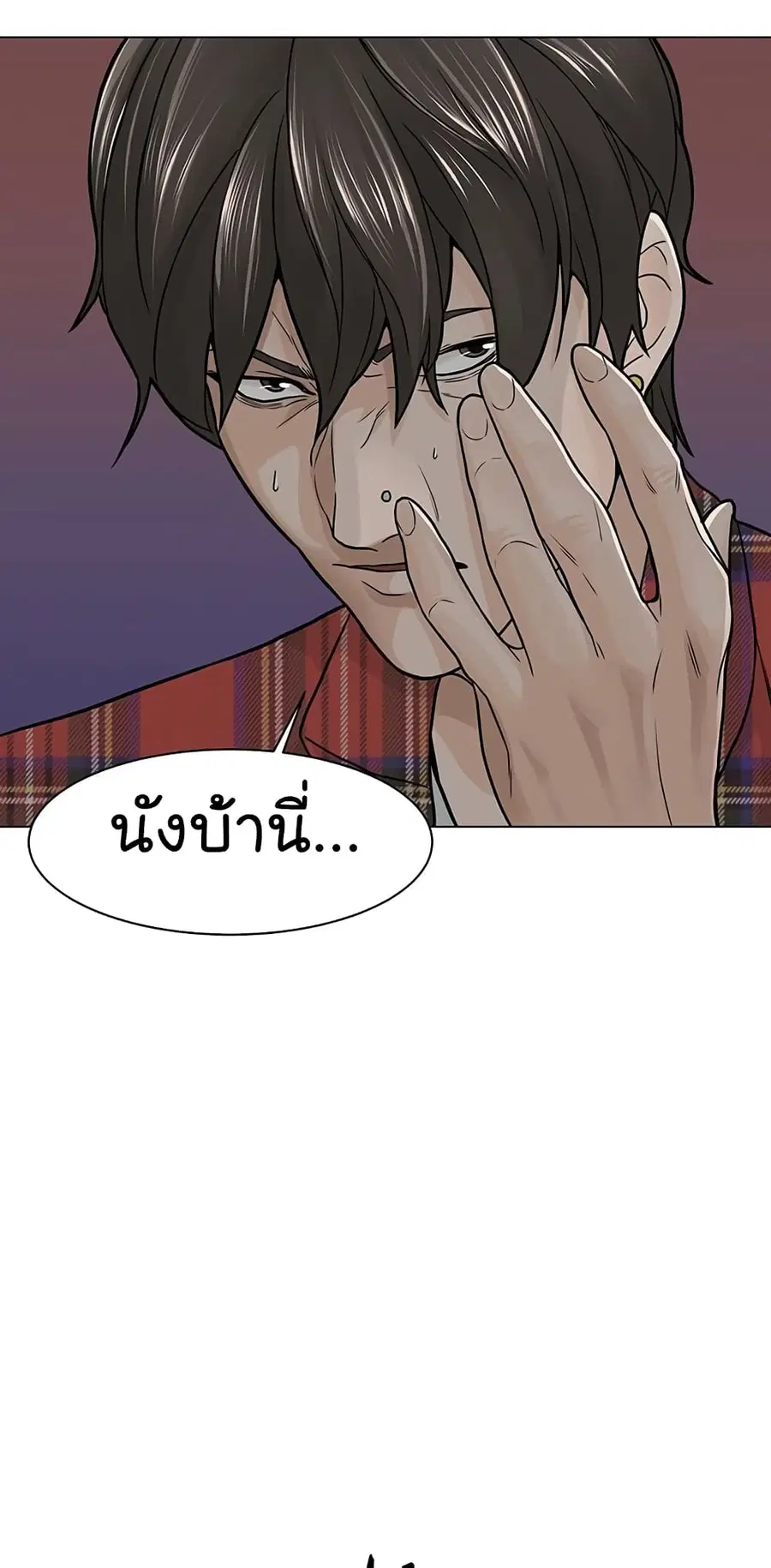 หน้า 54 จาก 70