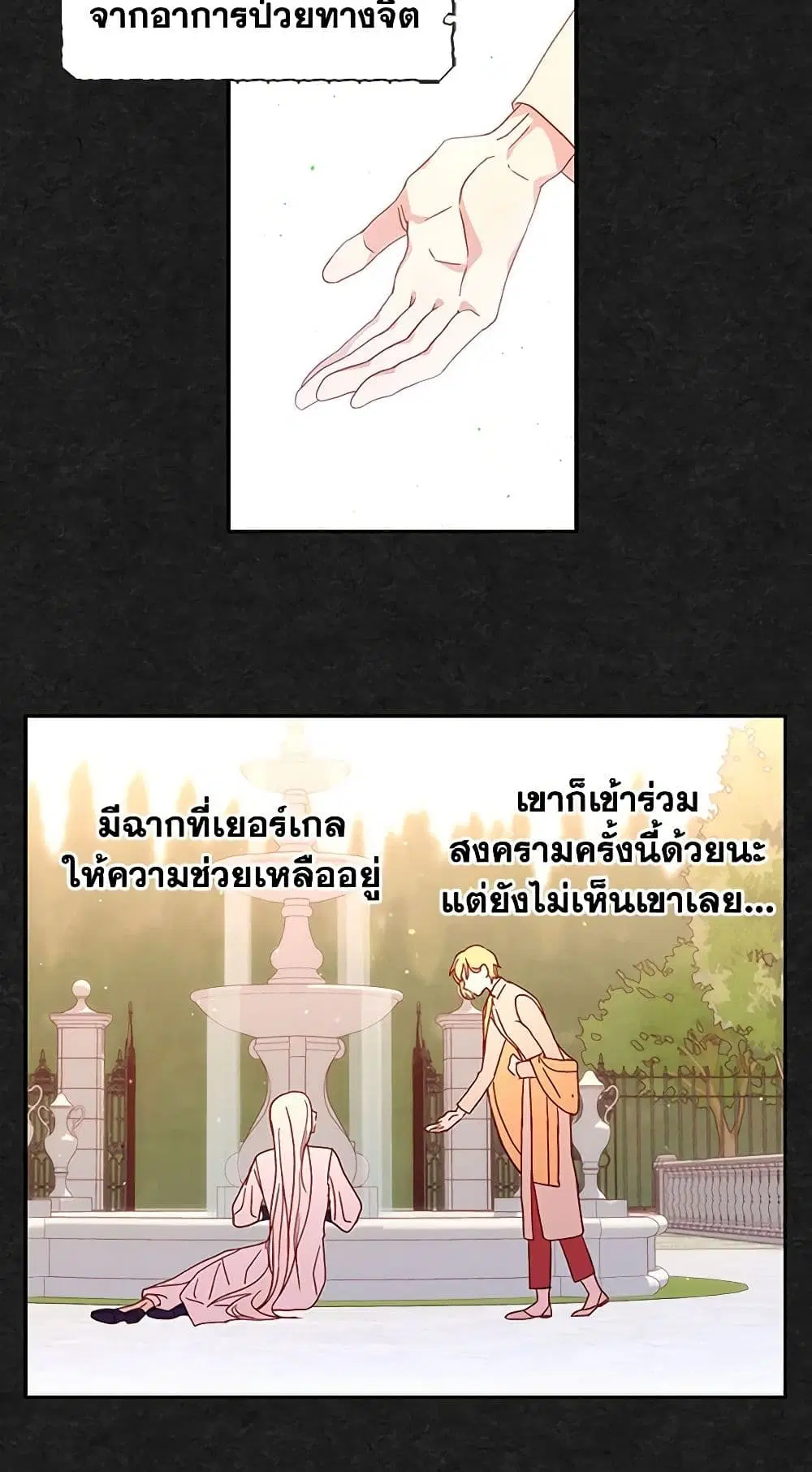 หน้า 39 จาก 52