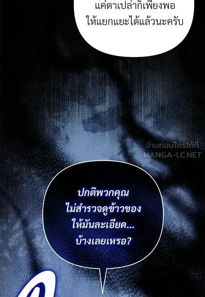 หน้า 16 จาก 116