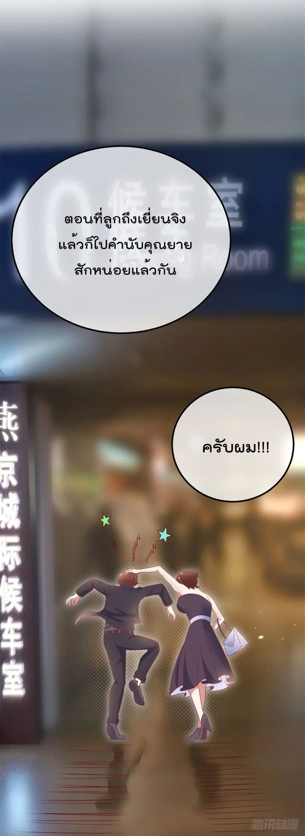 หน้า 35 จาก 37