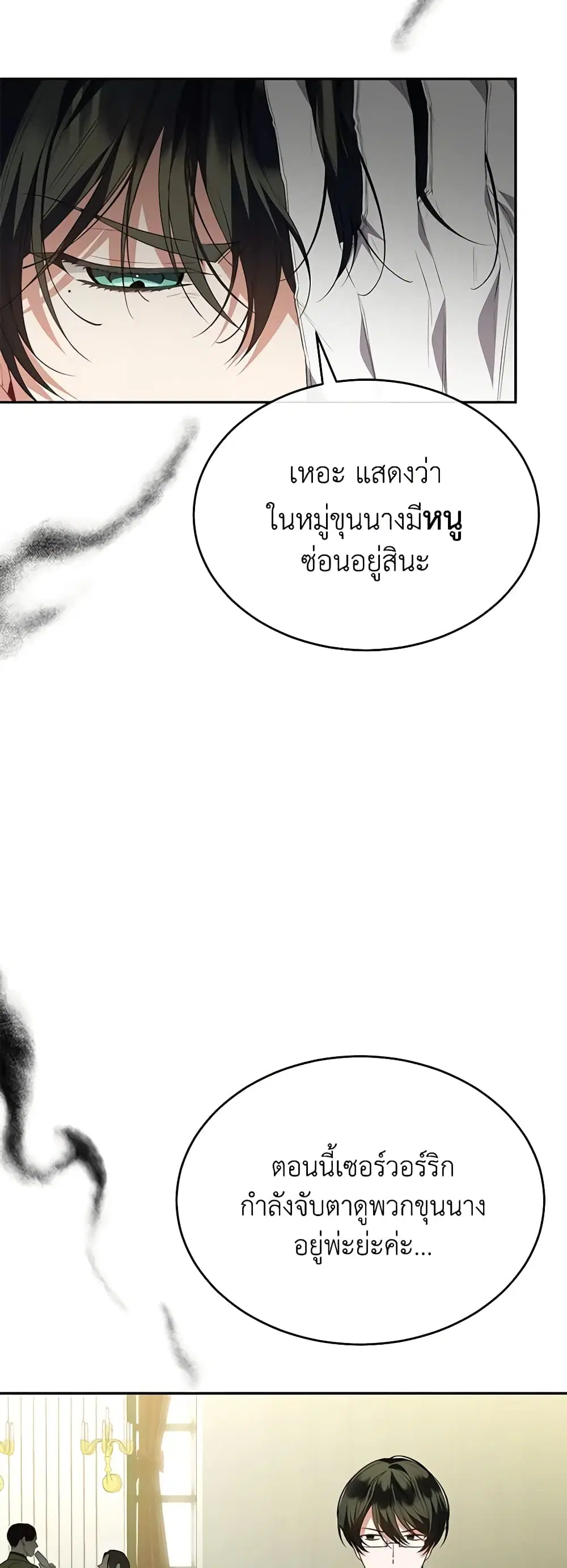 หน้า 36 จาก 47