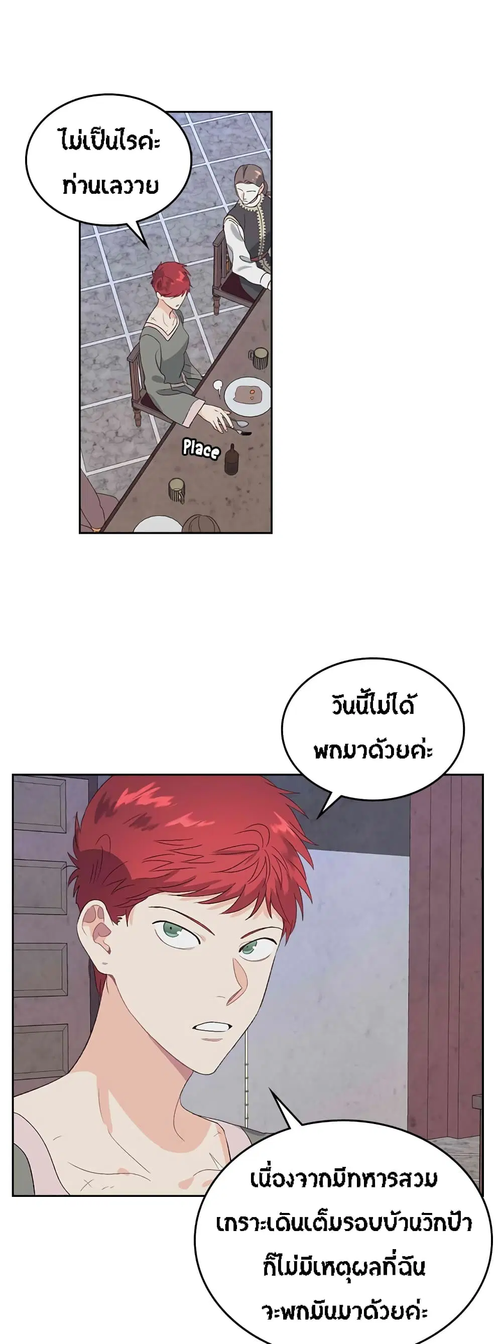 หน้า 9 จาก 39