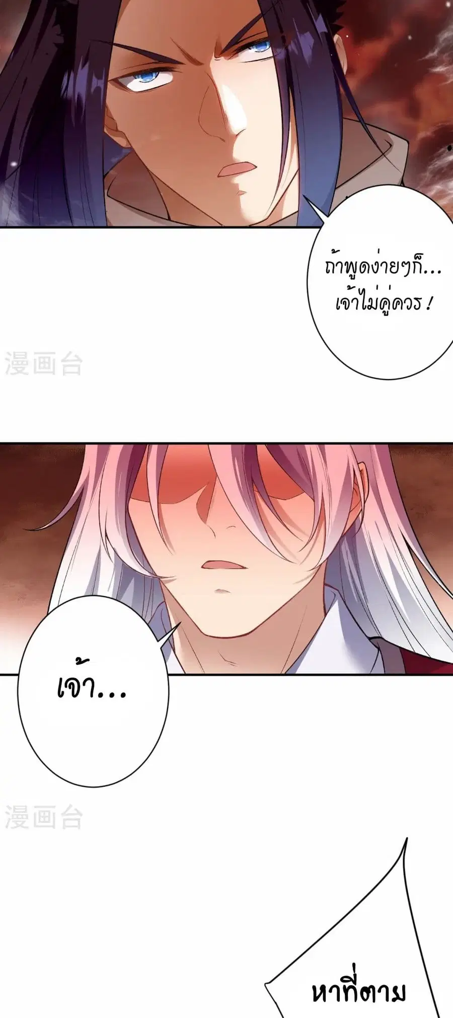 หน้า 12 จาก 40