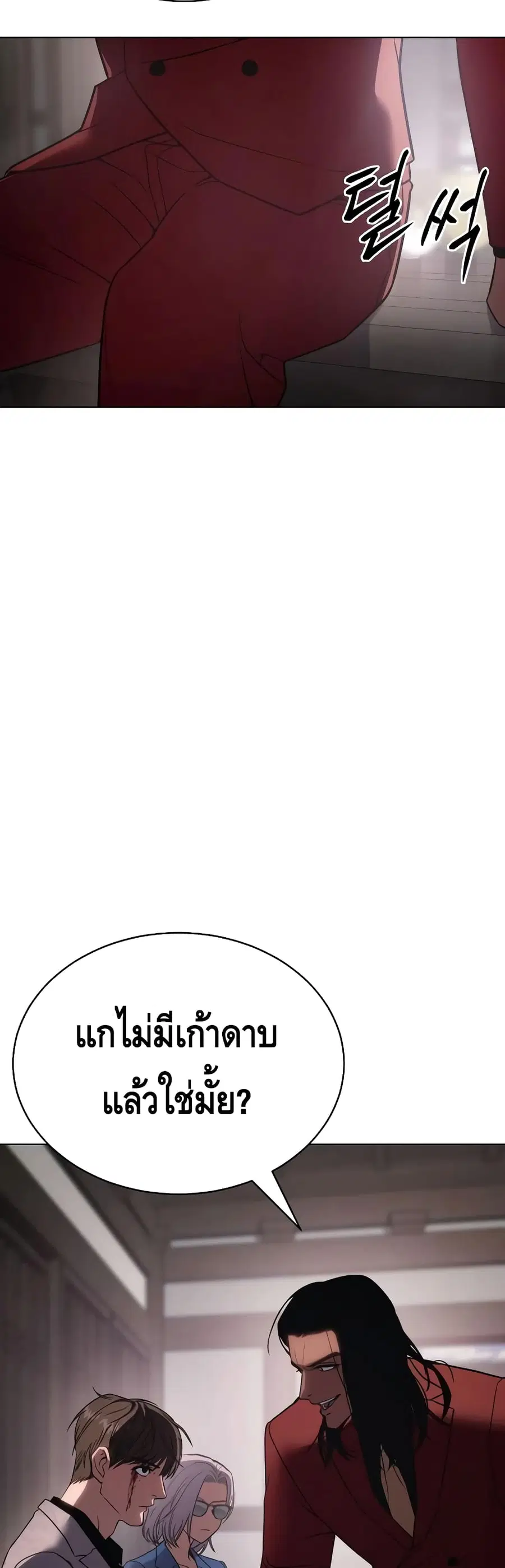 หน้า 66 จาก 100