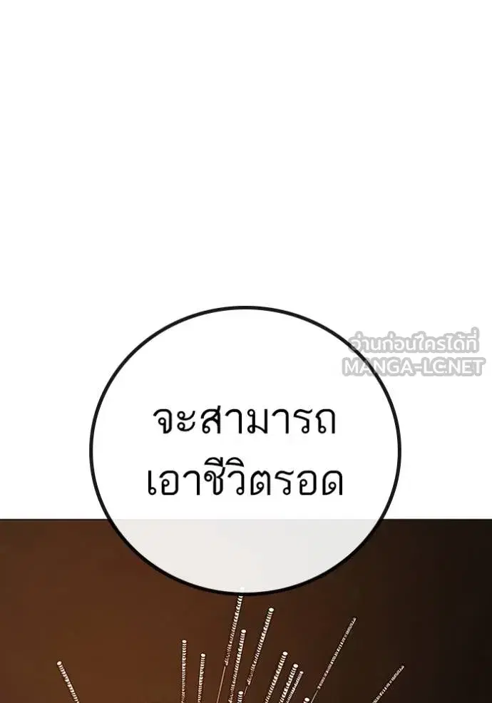 หน้า 93 จาก 220