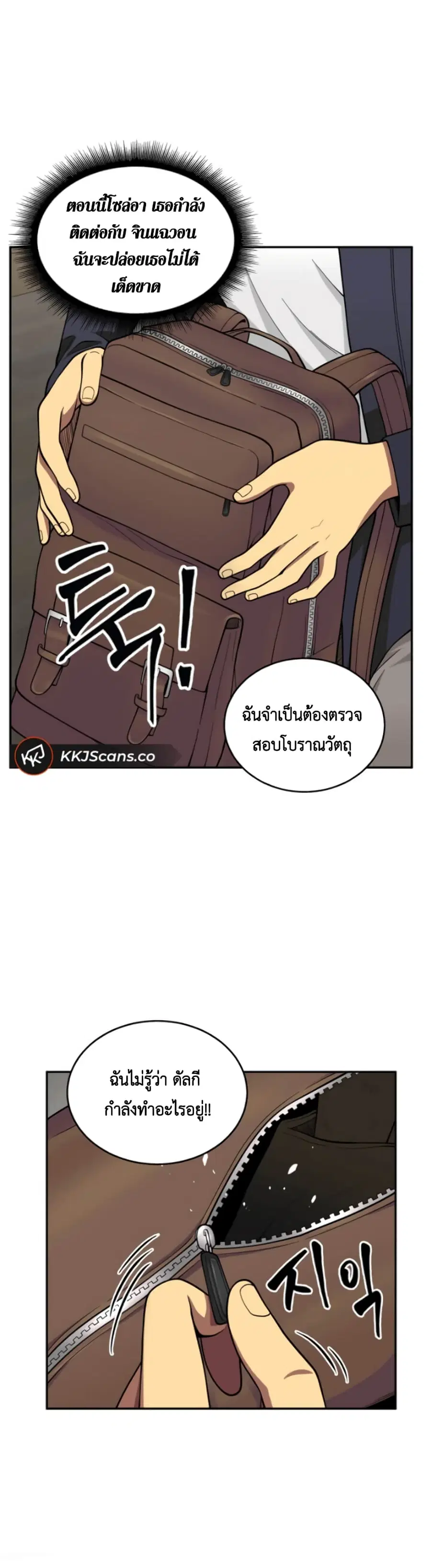 หน้า 22 จาก 42