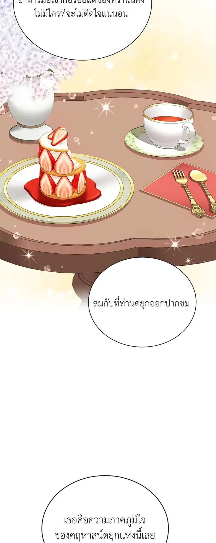 หน้า 20 จาก 44