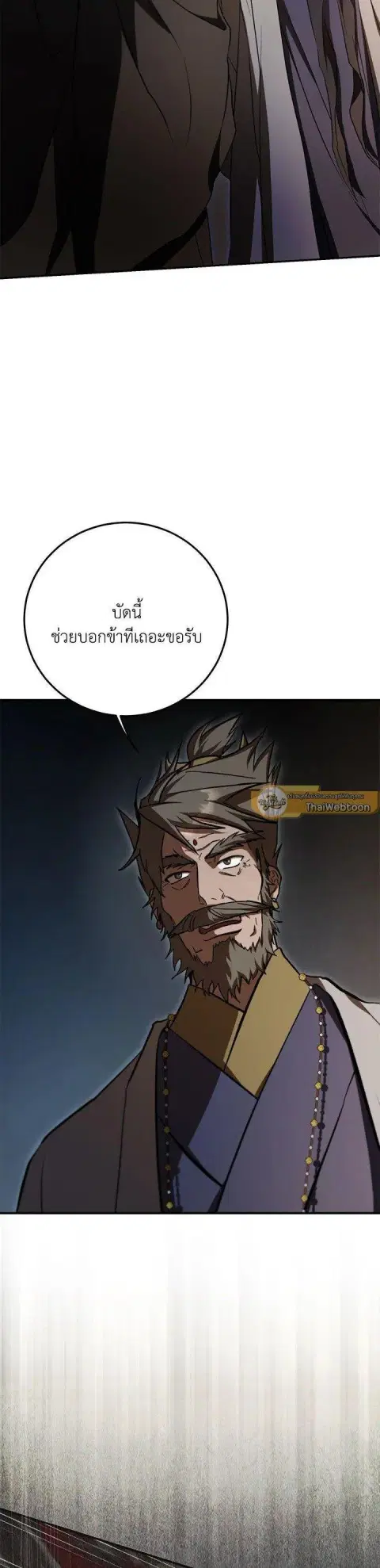 หน้า 15 จาก 46