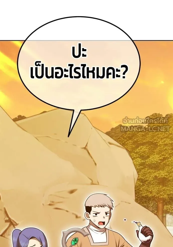 หน้า 271 จาก 449