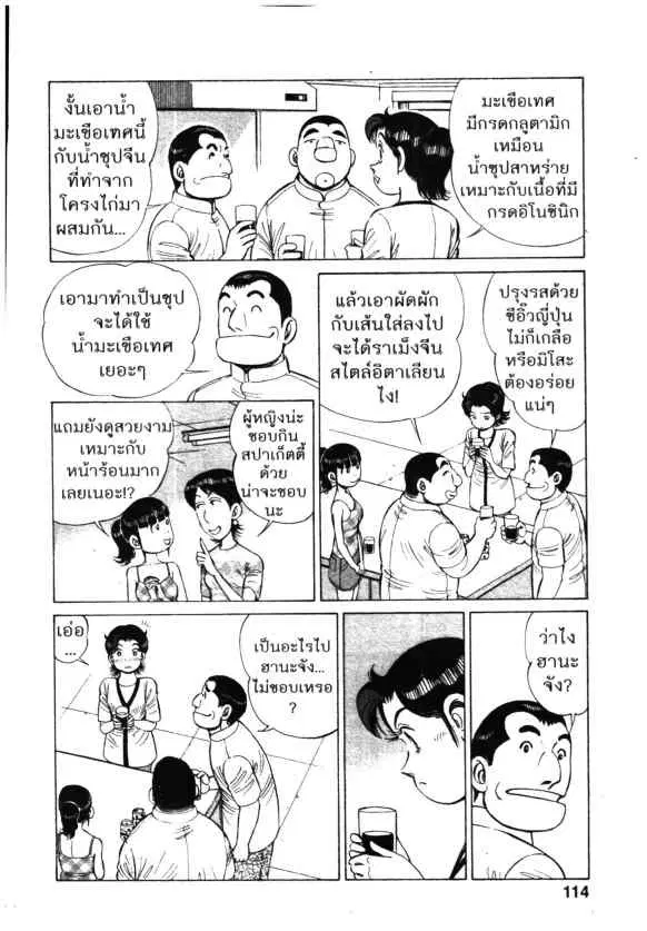 หน้า 6 จาก 22