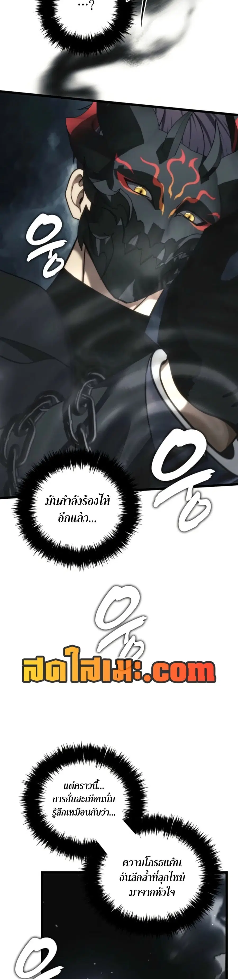 หน้า 29 จาก 38