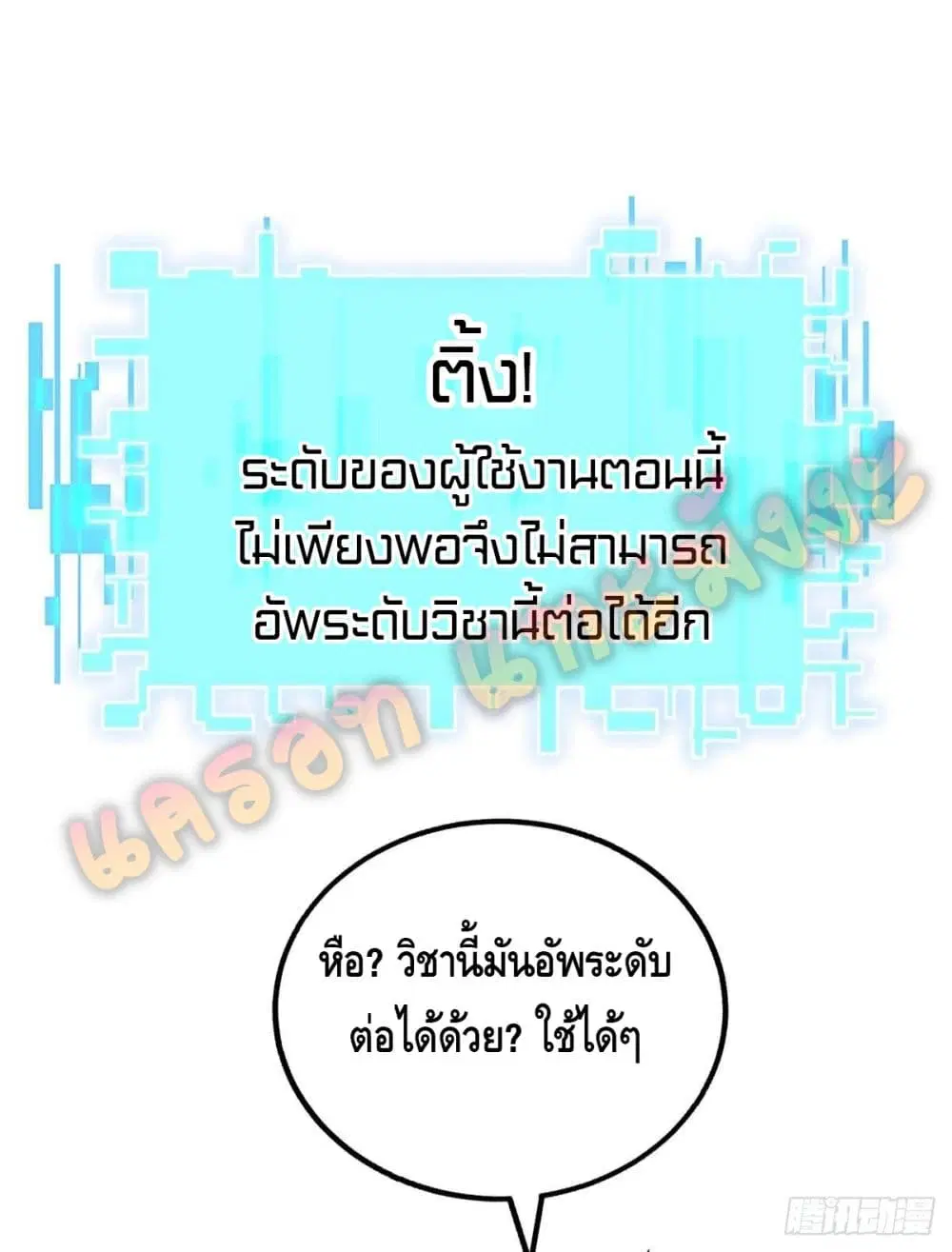 หน้า 17 จาก 29