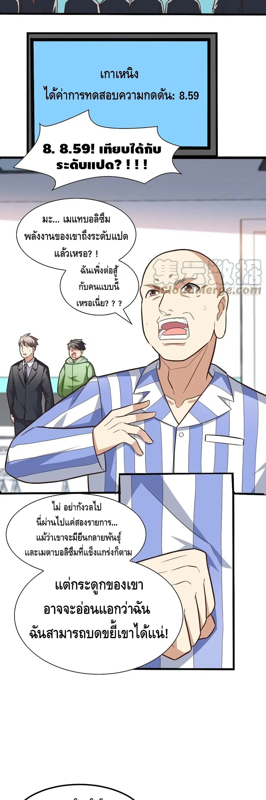 หน้า 8 จาก 20