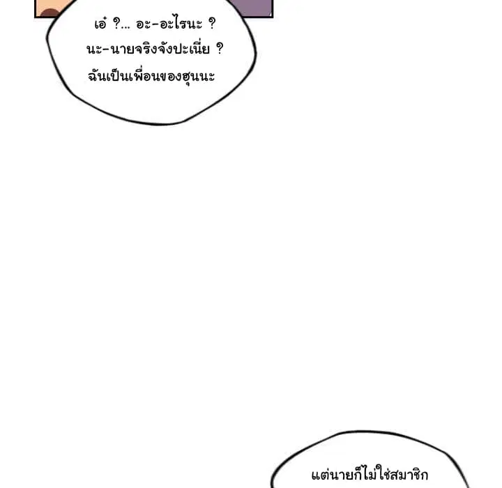 หน้า 68 จาก 133