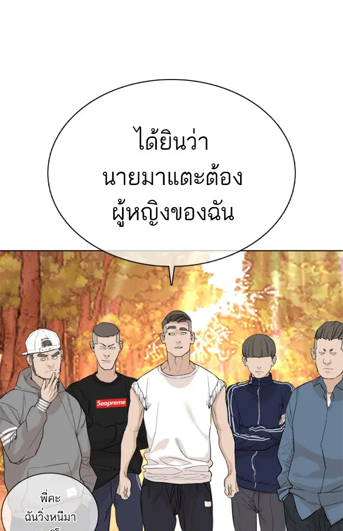 หน้า 61 จาก 183