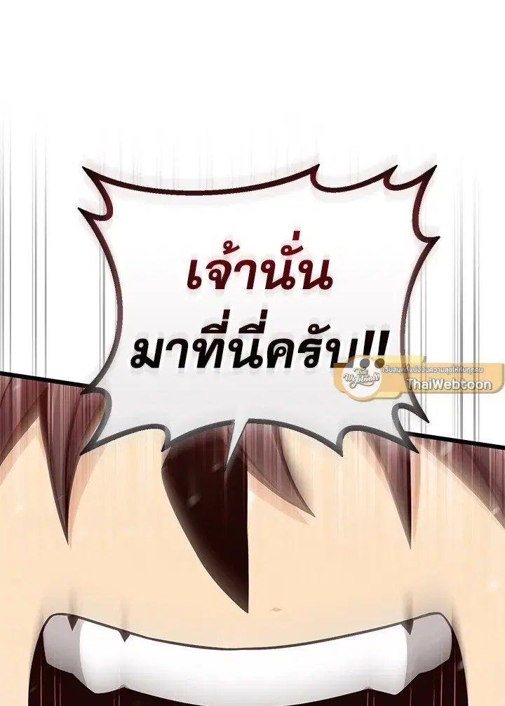 หน้า 47 จาก 123
