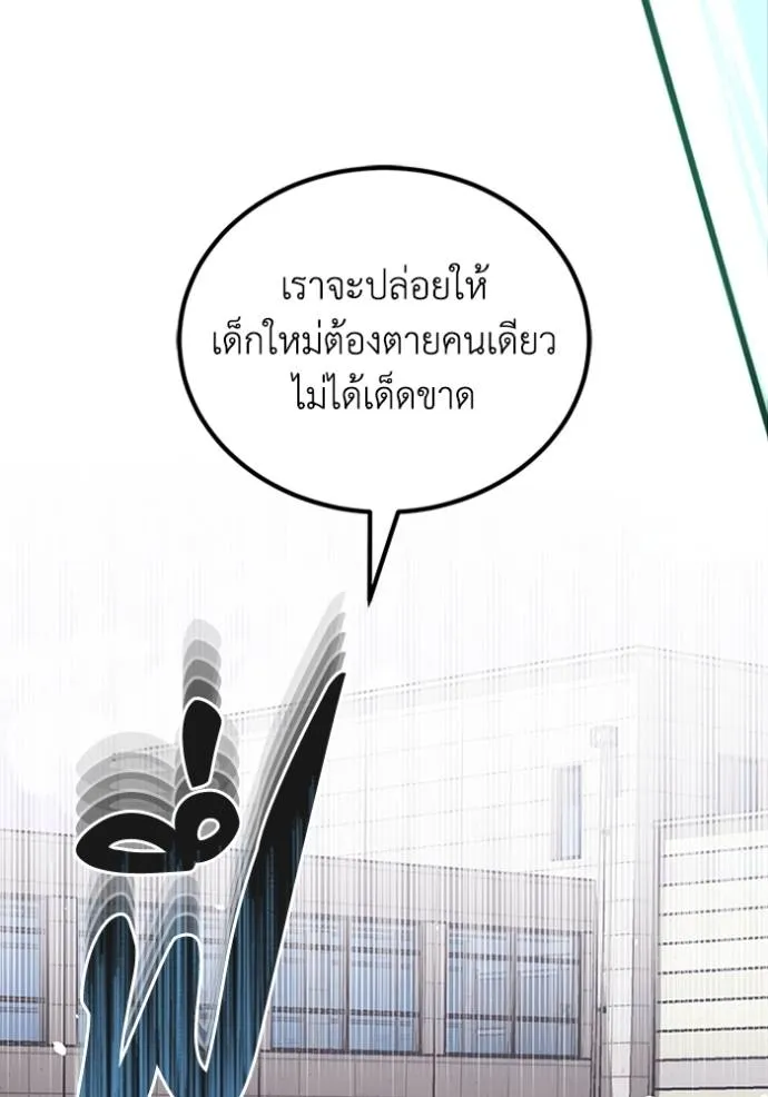 หน้า 25 จาก 157