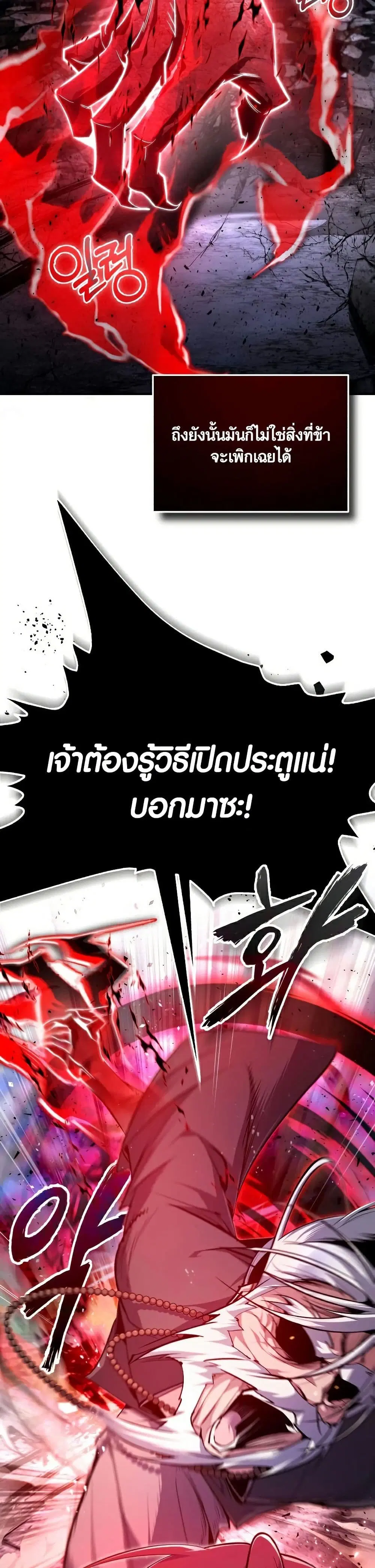 หน้า 42 จาก 50