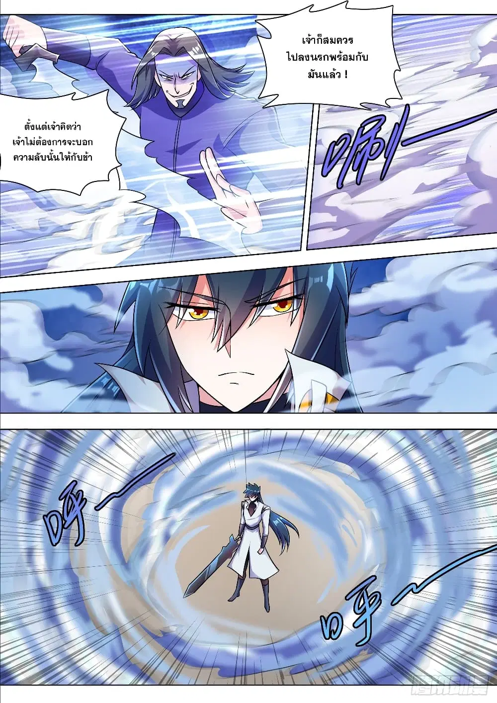 หน้า 5 จาก 12