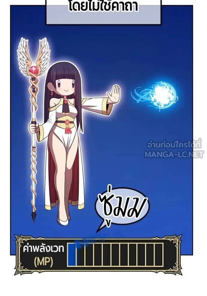 หน้า 366 จาก 450