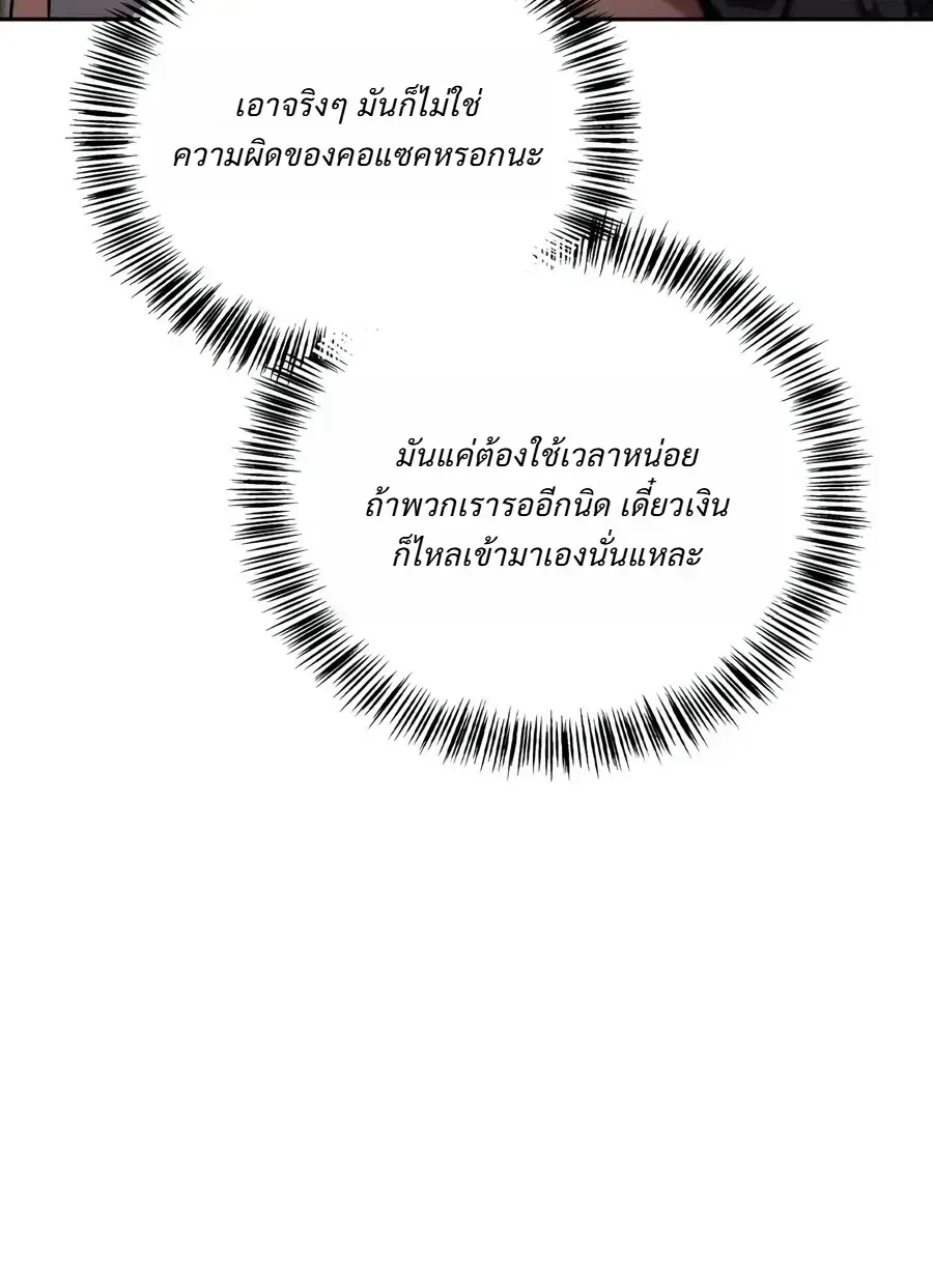 หน้า 15 จาก 38