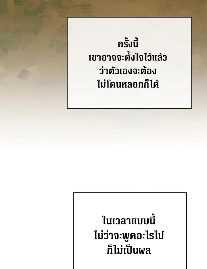 หน้า 38 จาก 109